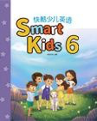 Smart-kids-6