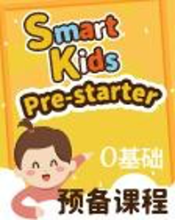 Smart-kids-pre-starter